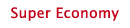 スーパーエコノミーシリーズ製品リスト