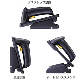 ワイヤレスバーコードスキャナ MODEL1560シリーズ