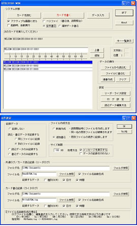 自走式磁気カードリーダ/ライタMODEL3150