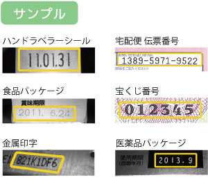 読み取り文字列サンプル