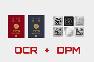 OCR・DPM標準搭載