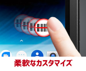 キーを柔軟にカスタマイズ可能