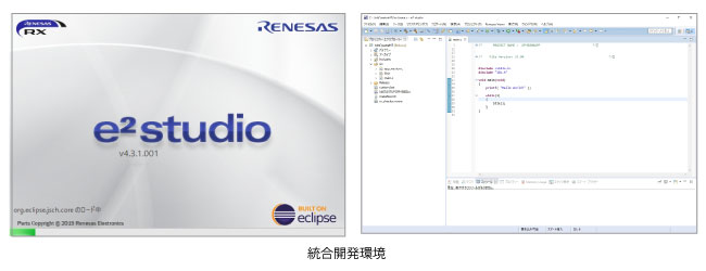OPH5000i開発環境