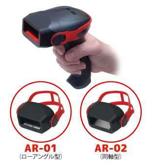 AR-01/AR-02