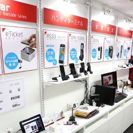 ハンディターミナルの展示